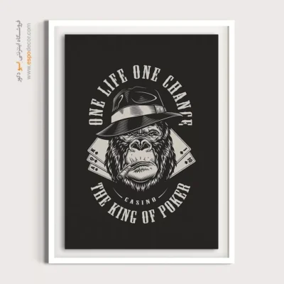 تابلو هنری گوریل پادشاه قمار - قمار و شانس – تابلو سیاه و سفید - اسپو دکور