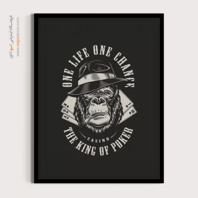 تابلو هنری گوریل پادشاه قمار - قمار و شانس – تابلو سیاه و سفید - اسپو دکور