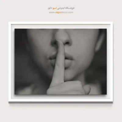تابلو با تم رازآلودگی - قول سکوت – تابلو سیاه و سفید - اسپو دکور