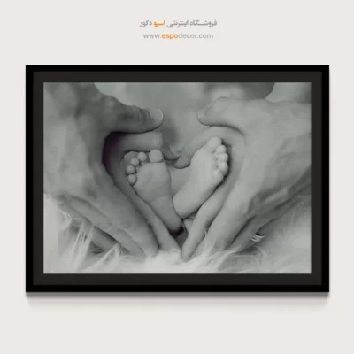 تابلو دکوراسیون اتاق کودک - پیوند مقدس – تابلو سیاه و سفید - اسپو دکور