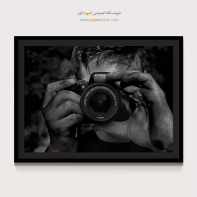 تابلو سیاه و سفید برای اتاق خواب - چشمان عکاس – تابلو سیاه و سفید - اسپو دکور