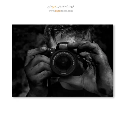 تابلو سیاه و سفید برای اتاق خواب - چشمان عکاس – تابلو سیاه و سفید - اسپو دکور