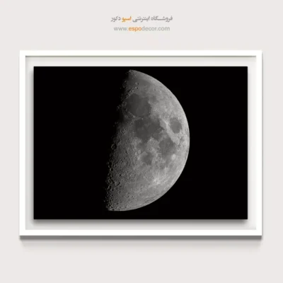 تابلو هنری سیاه و سفید - نیمهی کیهانی – تابلو سیاه و سفید - اسپو دکور