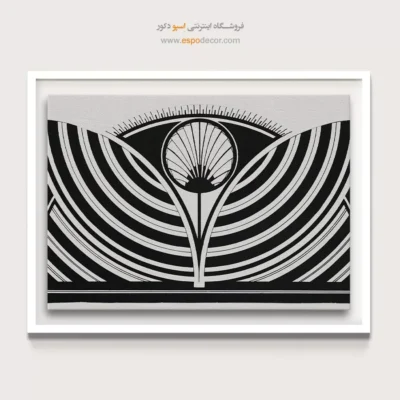 تابلو سیاه و سفید بزرگ - موج و خورشید – تابلو سیاه و سفید - اسپو دکور