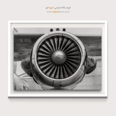 تابلو مدرن بزرگ - هندسهی توربین – تابلو سیاه و سفید - اسپو دکور