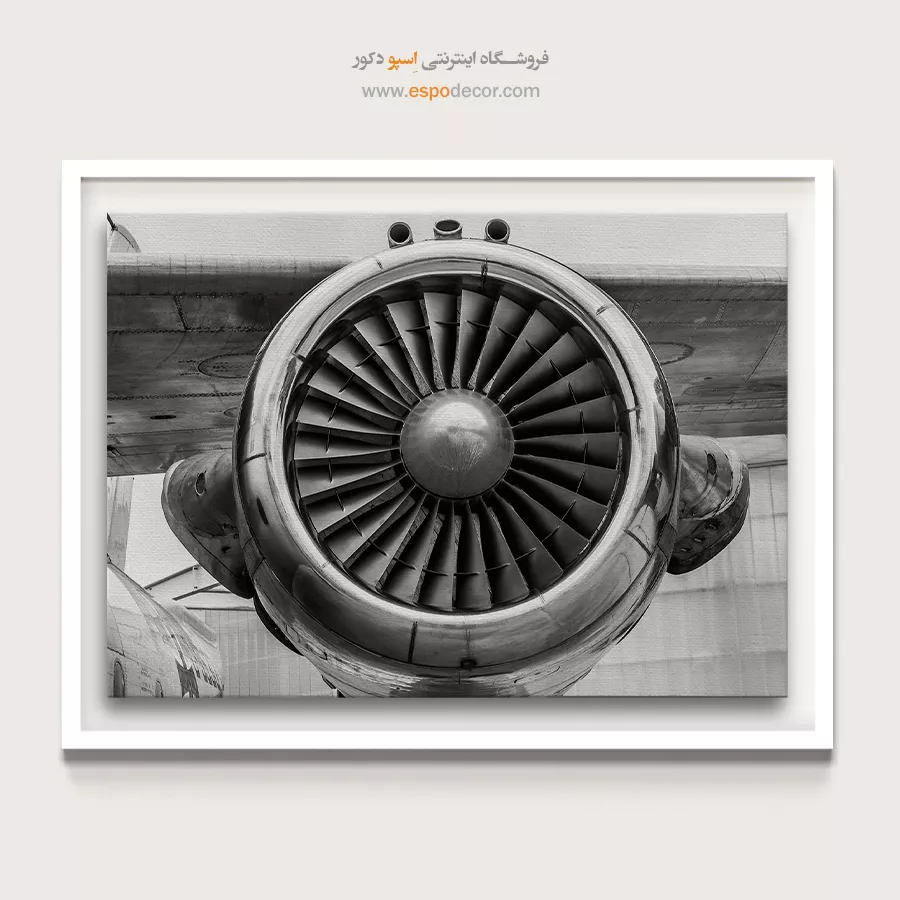تابلو مدرن بزرگ - هندسهی توربین – تابلو سیاه و سفید - اسپو دکور