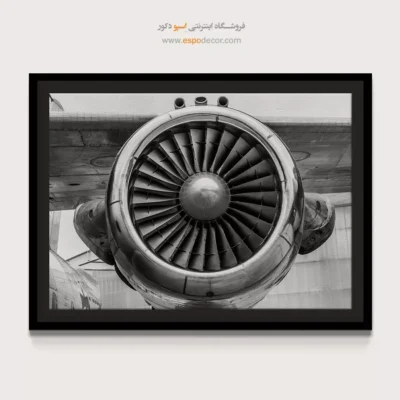 تابلو مدرن بزرگ - هندسهی توربین – تابلو سیاه و سفید - اسپو دکور