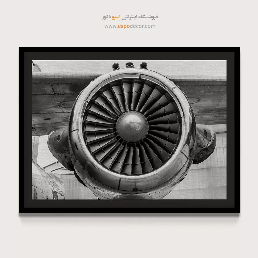 تابلو مدرن بزرگ - هندسهی توربین – تابلو سیاه و سفید - اسپو دکور