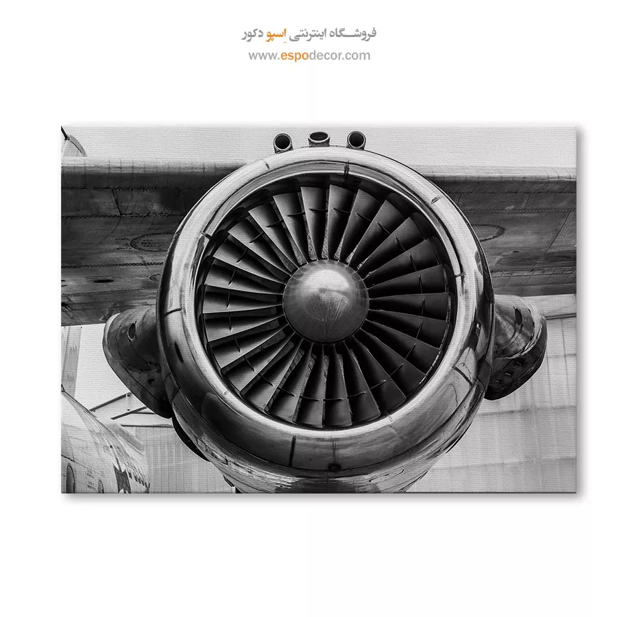 تابلو مدرن بزرگ - هندسهی توربین – تابلو سیاه و سفید - اسپو دکور