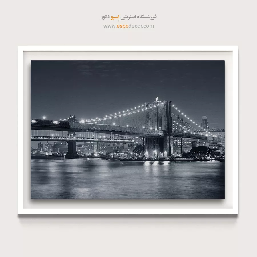 تابلو سیاه و سفید جدید - شب باشکوه بروکلین – تابلو سیاه و سفید - اسپو دکور