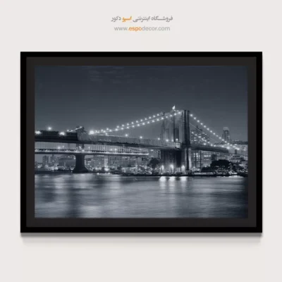 تابلو سیاه و سفید جدید - شب باشکوه بروکلین – تابلو سیاه و سفید - اسپو دکور