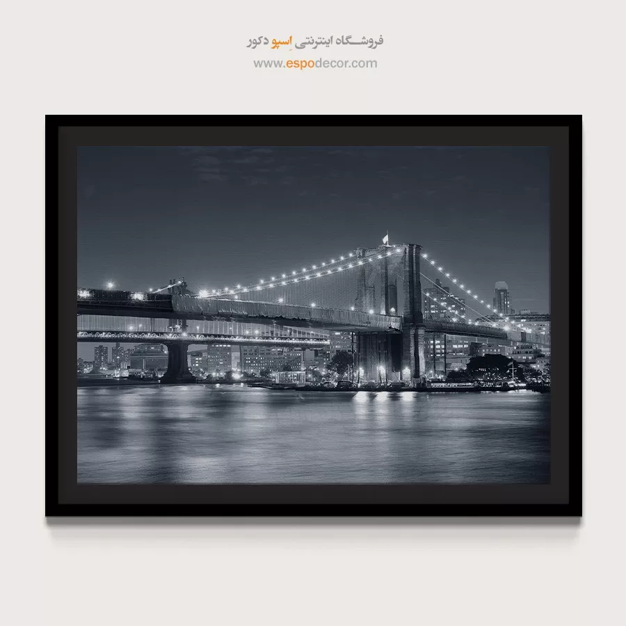 تابلو سیاه و سفید جدید - شب باشکوه بروکلین – تابلو سیاه و سفید - اسپو دکور