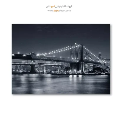 تابلو سیاه و سفید جدید - شب باشکوه بروکلین – تابلو سیاه و سفید - اسپو دکور
