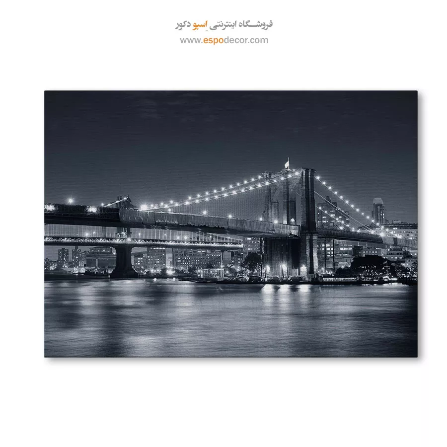 تابلو سیاه و سفید جدید - شب باشکوه بروکلین – تابلو سیاه و سفید - اسپو دکور