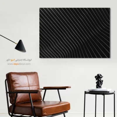 تابلو هنری سیاه و سفید برای اتاق - جریان موجی – تابلو سیاه و سفید - اسپو دکور