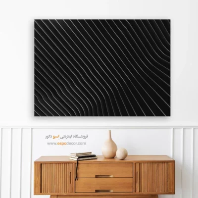 تابلو هنری سیاه و سفید برای اتاق - جریان موجی – تابلو سیاه و سفید - اسپو دکور