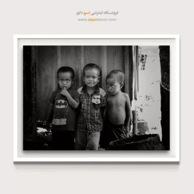 تابلو عکس مستند کودکان - سه رفیق – تابلو سیاه و سفید - اسپو دکور