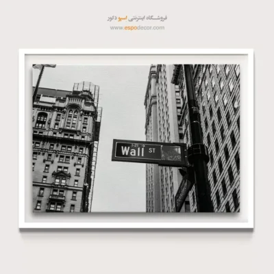 تابلو اتاق خواب سیاه و سفید در ابعاد مختلف - وال استریت – تابلو سیاه و سفید - اسپو دکور