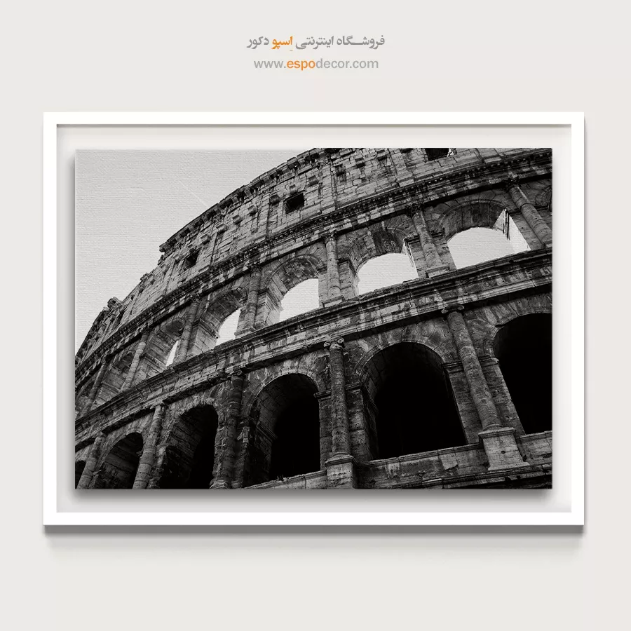 تابلو عکس معماری تاریخی - کلوسئوم – تابلو سیاه و سفید - اسپو دکور