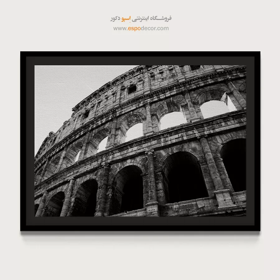تابلو عکس معماری تاریخی - کلوسئوم – تابلو سیاه و سفید - اسپو دکور