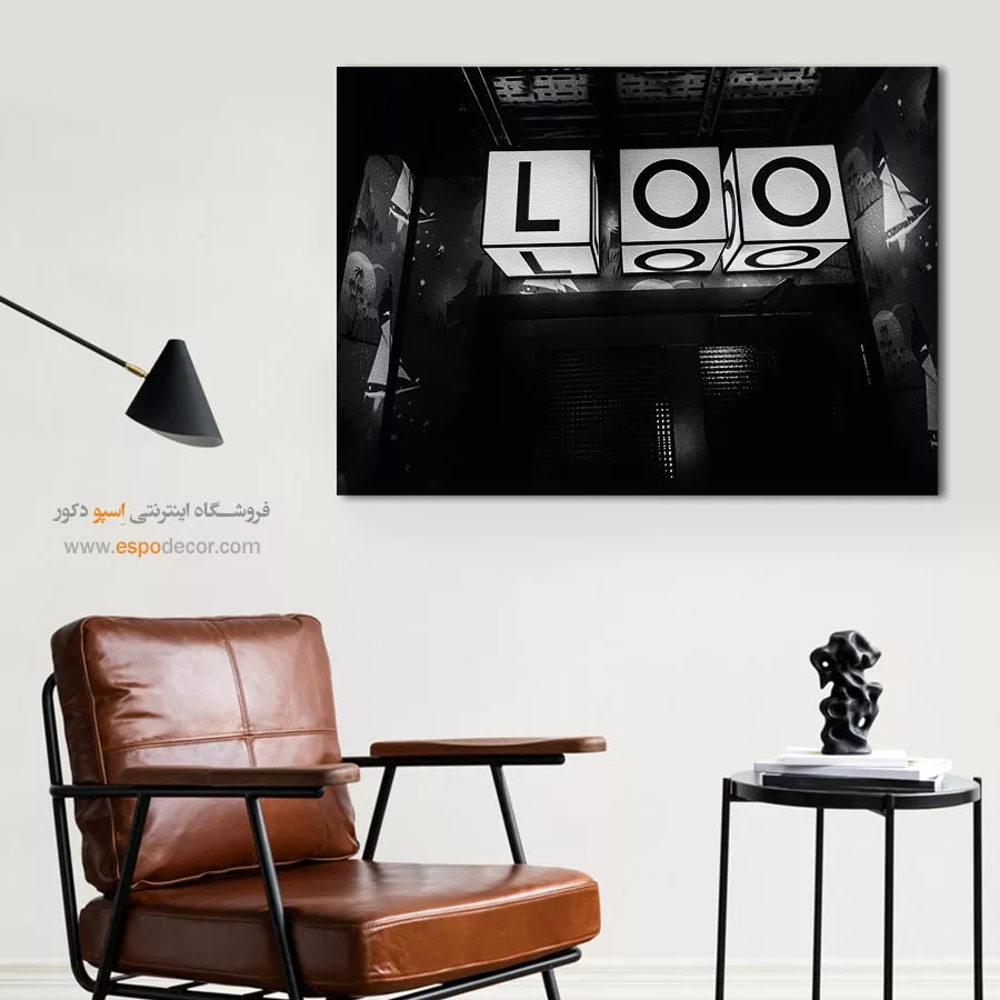 تابلو مینیمال حروف - نور در تاریکی – تابلو سیاه و سفید - اسپو دکور