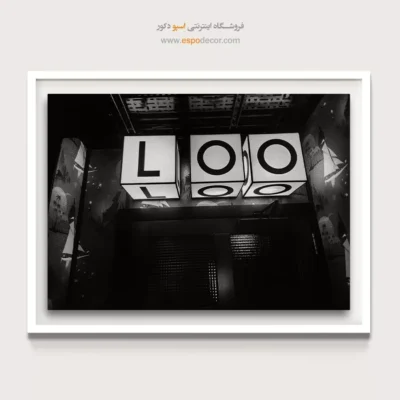 تابلو مینیمال حروف - نور در تاریکی – تابلو سیاه و سفید - اسپو دکور