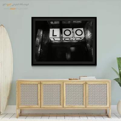 تابلو مینیمال حروف - نور در تاریکی – تابلو سیاه و سفید - اسپو دکور