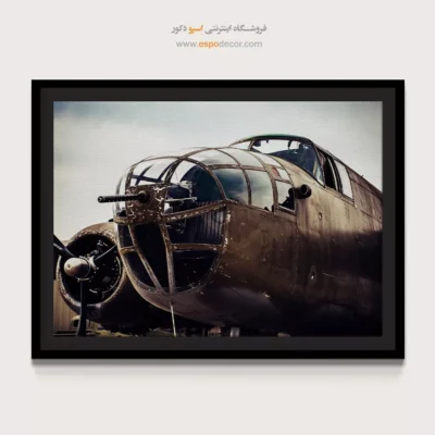 خرید تابلو بوم سیاه و سفید برای اتاق - بمب‌افکن  – تابلو سیاه و سفید - اسپو دکور