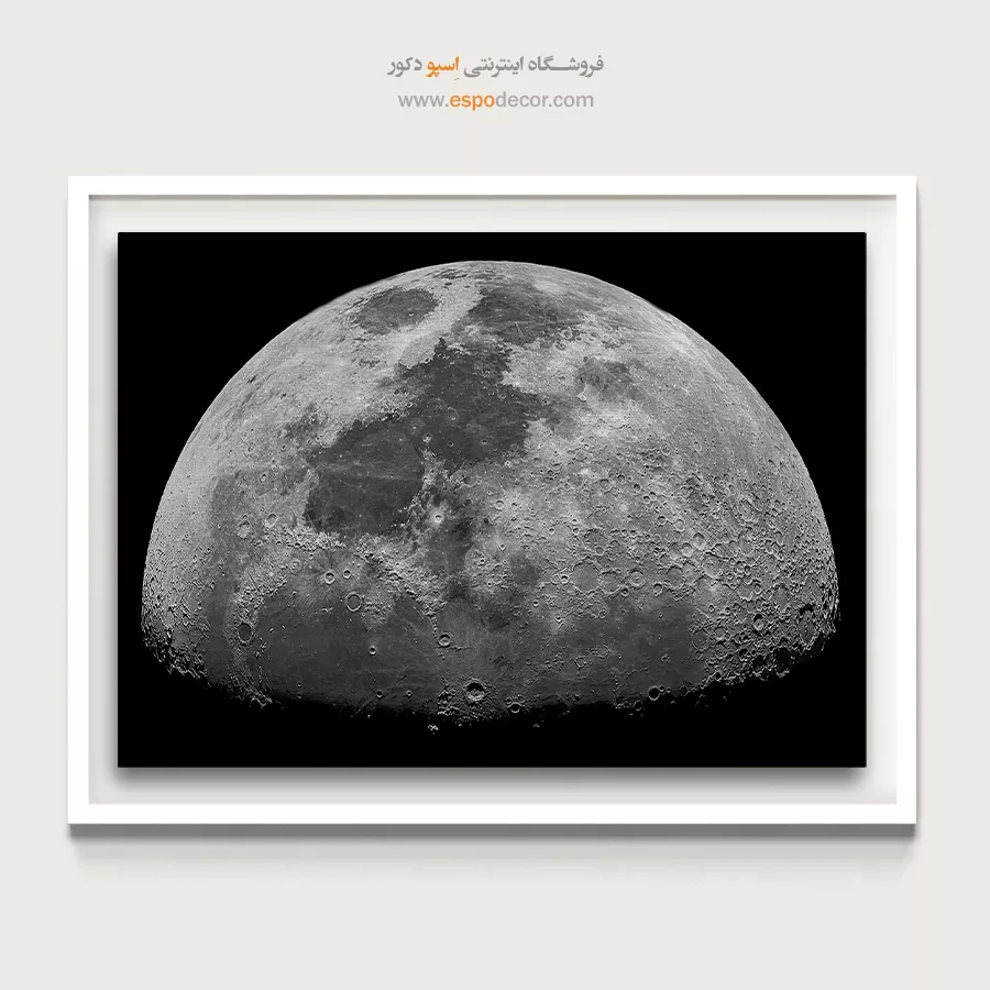 تابلو عکاسی نجومی - نور ماه – تابلو سیاه و سفید - اسپو دکور