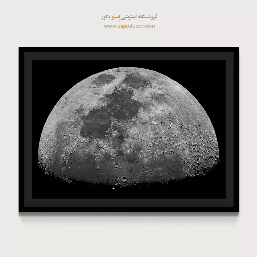 تابلو عکاسی نجومی - نور ماه – تابلو سیاه و سفید - اسپو دکور