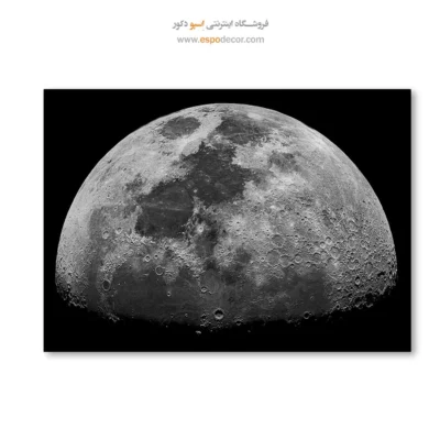تابلو عکاسی نجومی - نور ماه – تابلو سیاه و سفید - اسپو دکور