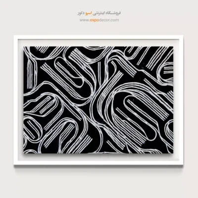تابلو نقاشی گرافیتی - ریشه‌های انتزاعی – تابلو سیاه و سفید - اسپو دکور