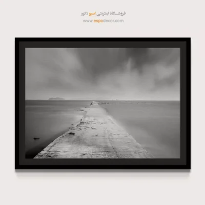 خرید تابلو برای دکوراسیون مینیمال - اسکله‌ی بی‌پایان – تابلو سیاه و سفید - اسپو دکور