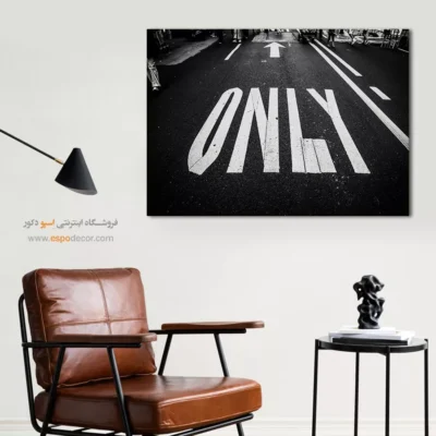 تابلو شهری مدرن - قانون آسفالت – تابلو سیاه و سفید - اسپو دکور