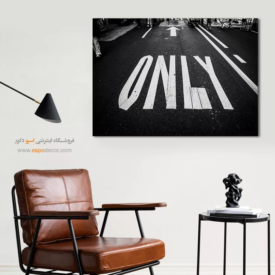 تابلو شهری مدرن - قانون آسفالت – تابلو سیاه و سفید - اسپو دکور