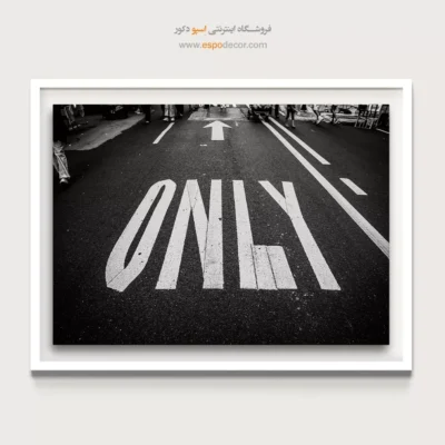 تابلو شهری مدرن - قانون آسفالت – تابلو سیاه و سفید - اسپو دکور