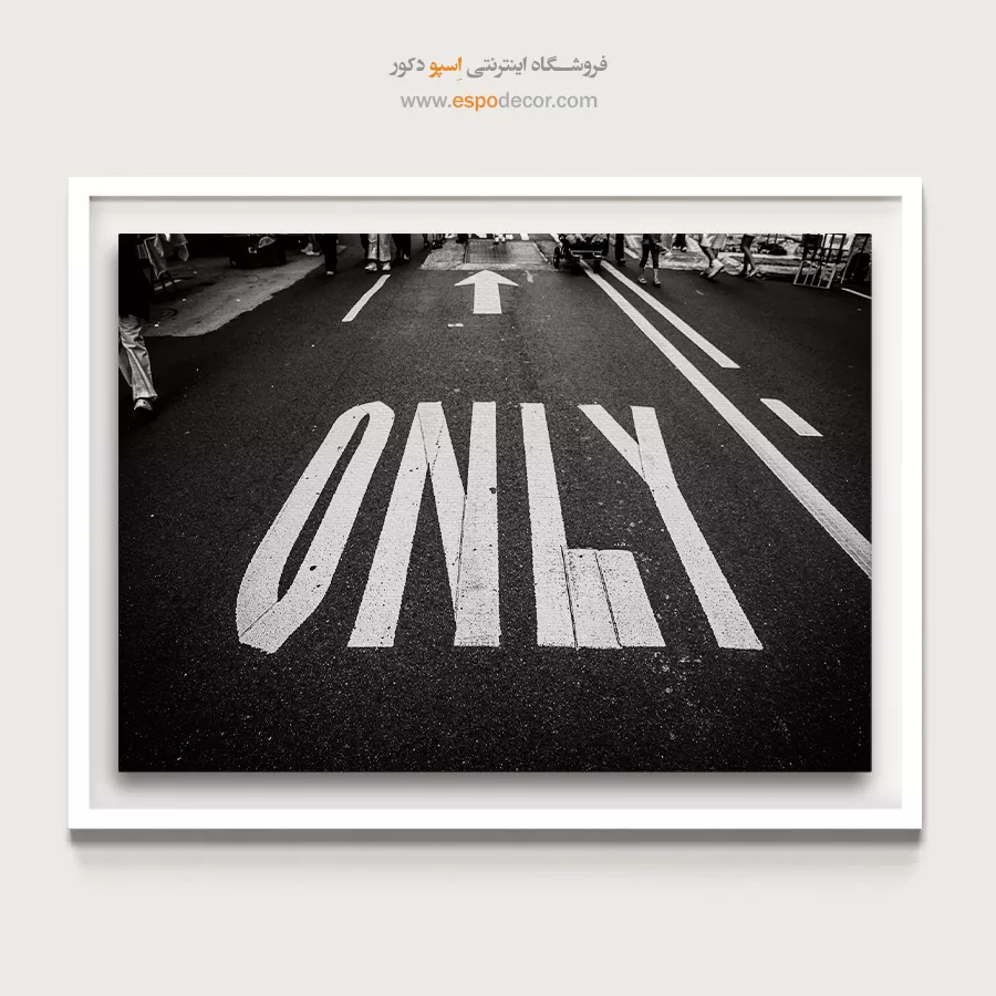 تابلو شهری مدرن - قانون آسفالت – تابلو سیاه و سفید - اسپو دکور