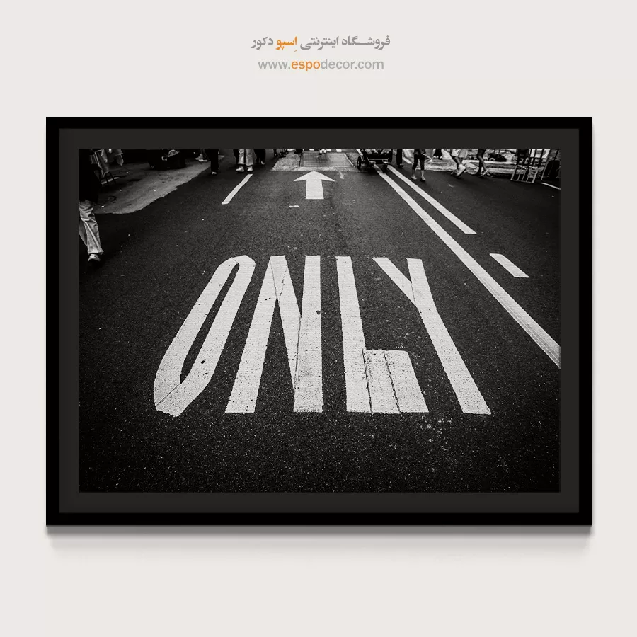 تابلو شهری مدرن - قانون آسفالت – تابلو سیاه و سفید - اسپو دکور