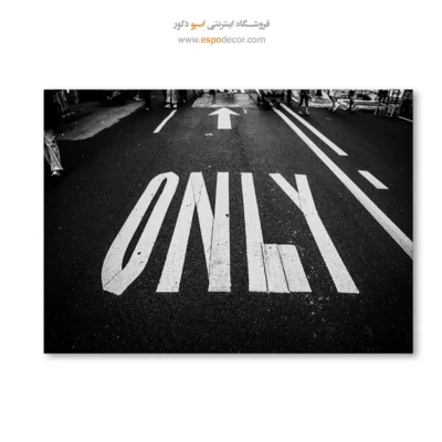 تابلو شهری مدرن - قانون آسفالت – تابلو سیاه و سفید - اسپو دکور