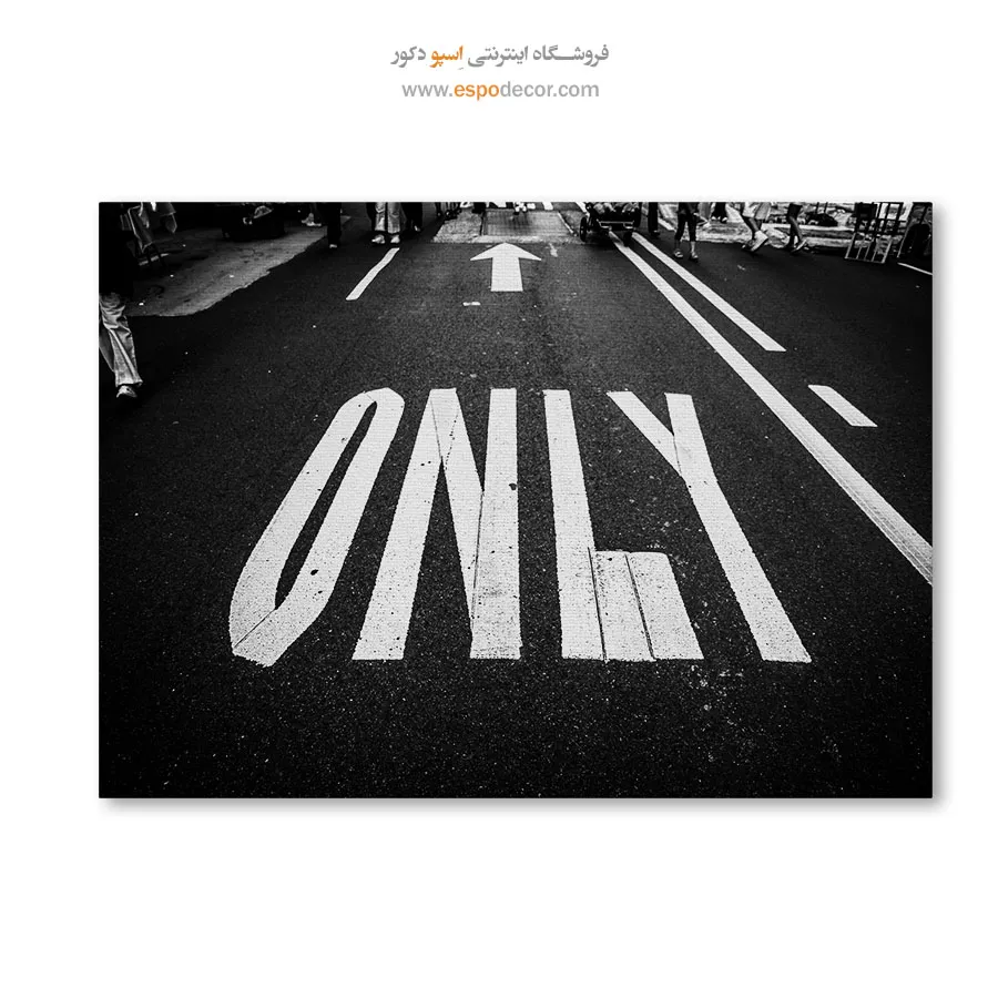 تابلو شهری مدرن - قانون آسفالت – تابلو سیاه و سفید - اسپو دکور