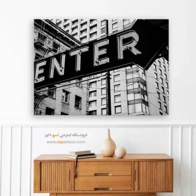 تابلو دکوراسیون کافه - ورود – تابلو سیاه و سفید - اسپو دکور