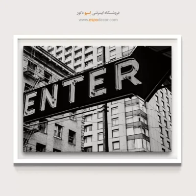 تابلو دکوراسیون کافه - ورود – تابلو سیاه و سفید - اسپو دکور