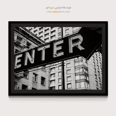 تابلو دکوراسیون کافه - ورود – تابلو سیاه و سفید - اسپو دکور