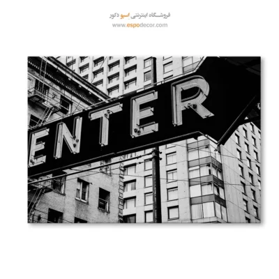 تابلو دکوراسیون کافه - ورود – تابلو سیاه و سفید - اسپو دکور
