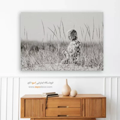 تابلو دکوراسیون اتاق کودک - میان علف‌ها – تابلو سیاه و سفید - اسپو دکور
