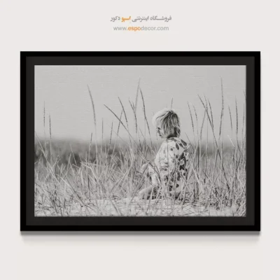 تابلو دکوراسیون اتاق کودک - میان علف‌ها – تابلو سیاه و سفید - اسپو دکور