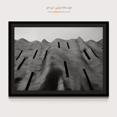 خرید تابلو مینیمال و هندسی - دیوار موج‌دار – تابلو سیاه و سفید - اسپو دکور