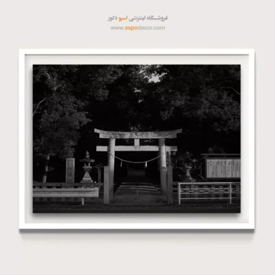 تابلو فنگ شویی - دروازه ذن – تابلو سیاه و سفید - اسپو دکور