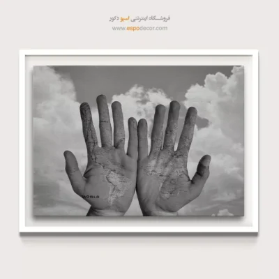 تابلو دکوراسیون آژانس مسافرتی - جهان در دستان تو – تابلو سیاه و سفید - اسپو دکور