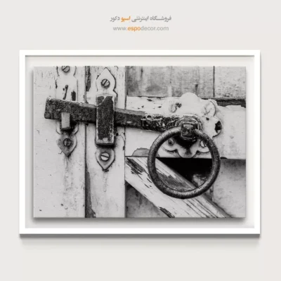 تابلو سیاه سفید وینتیج - چفت در – تابلو سیاه و سفید - اسپو دکور